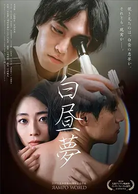 樱都物语 日本精品久久久c 爱情文艺